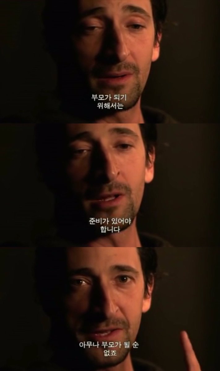 아이유가 최근에 본 영화중에서 추천하는 영화는 <디태치먼트>이다.Translate post