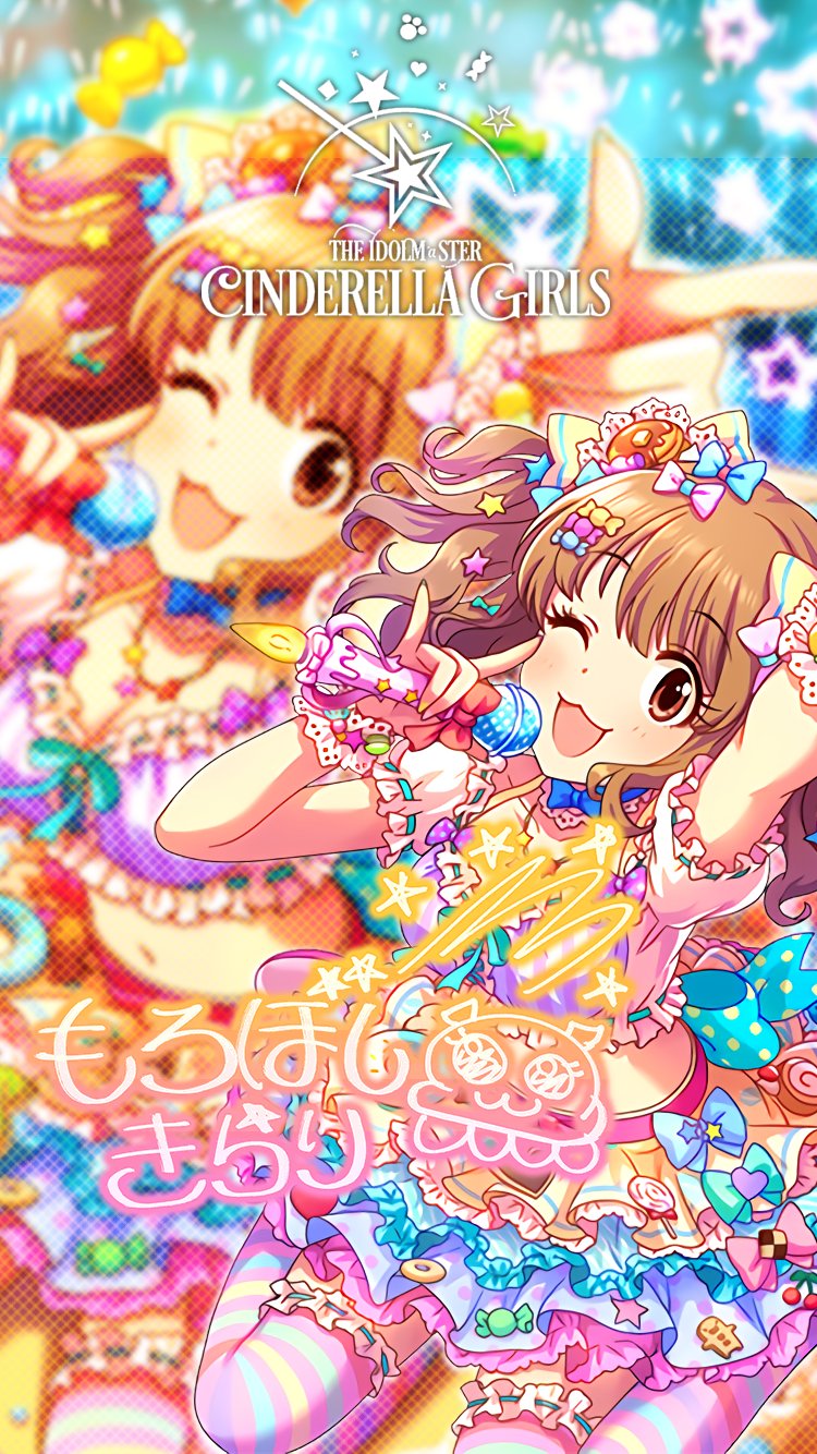 じょにーp A Twitter Iphone壁紙 グレイトプレゼント 諸星きらり デレステ Iphone壁紙デレステ 諸星きらり 気に入っていただけたら フォロー Rtお願いします