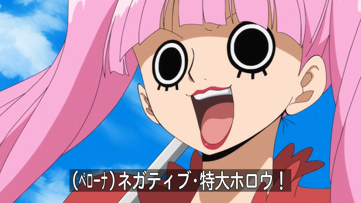 嘲笑のひよこ すすき 本日6月7日は One Piece のスリラーバーク四怪人 ペローナの誕生日 おめでとう Onepiece ワンピース ペローナ生誕祭 ペローナ生誕祭17 6月7日はペローナの誕生日 嘲笑のひよこ すすき 本日6月7日は One Piece のスリラーバーク四怪人 ペローナの誕生日 おめでとう Onepiece ワンピース ペローナ生誕祭 ペローナ生誕祭17 6月7日はペローナの誕生日