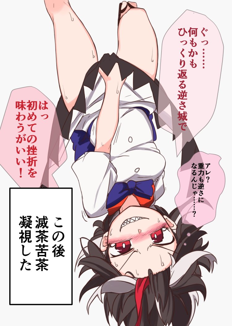もしも正邪のスカートが重力に逆らわなかったら
#深夜の真剣お絵描き60分一本勝負 
