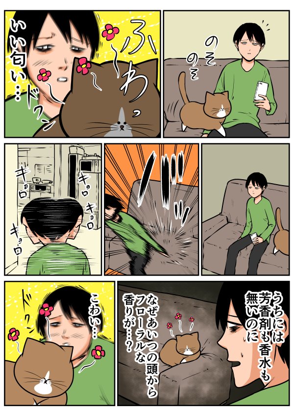 鴻池 剛 漫画日記 原因不明 T Co Nwljfzjfqn 鴻池 剛 漫画日記 原因不明 T Co Nwljfzjfqn