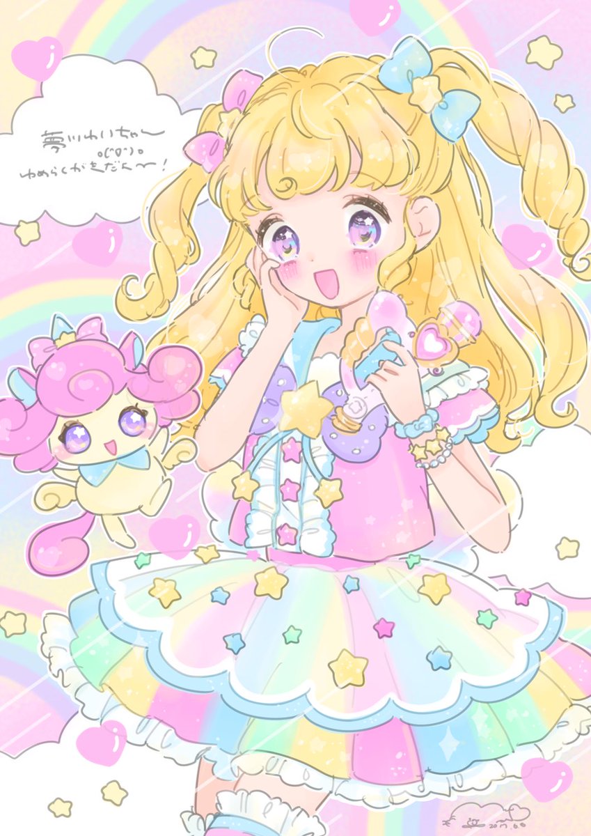 なちゅみん シオンのおへそ ゆめかわ まなもこさんタッチでプリパラ絵を見れるなんて嬉しいです ありがとうございます なちゅみん シオンのおへそ ゆめかわ まなもこさんタッチでプリパラ絵を見れるなんて嬉しいです ありがとうございます