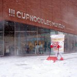 カップヌードルが雪かきをしている？!カップヌードルミュージアム!