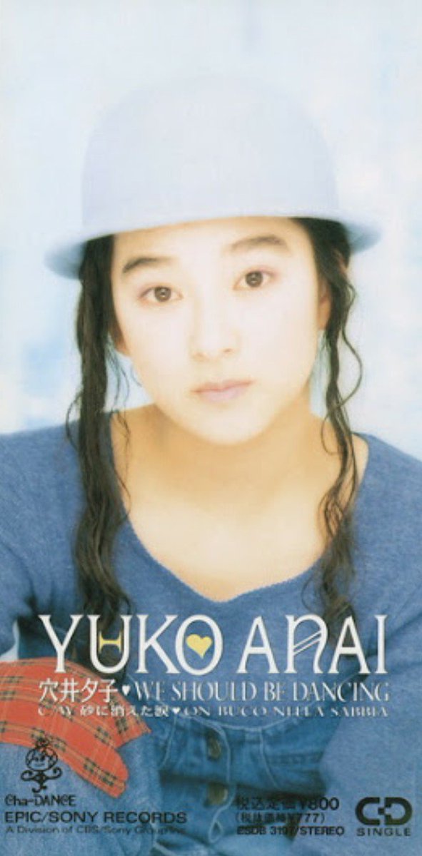 穴井夕子ちゃん、お誕生日おめでとう🎉✨😆✨🎊 いつまでも元気な穴井