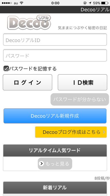 よっこん Halcyon A5 17年06月 Page 2 Twilog
