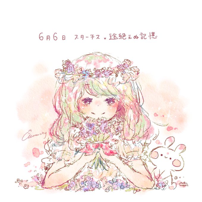 花言葉のtwitterイラスト検索結果 古い順 花言葉のtwitterイラスト検索結果 古い順