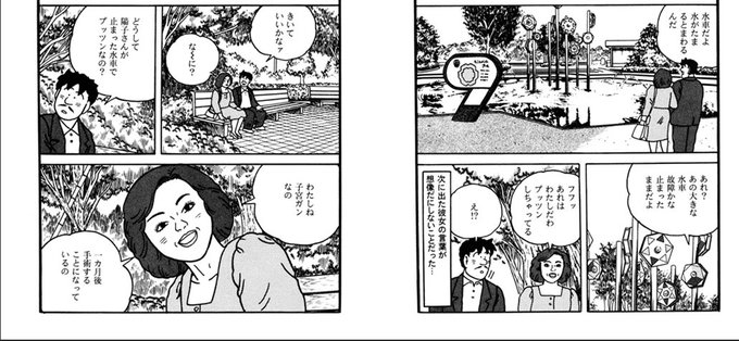 二階堂ポフポフ Pohupofu さんの漫画 作目 ツイコミ 仮 二階堂ポフポフ Pohupofu さんの漫画 作目 ツイコミ 仮