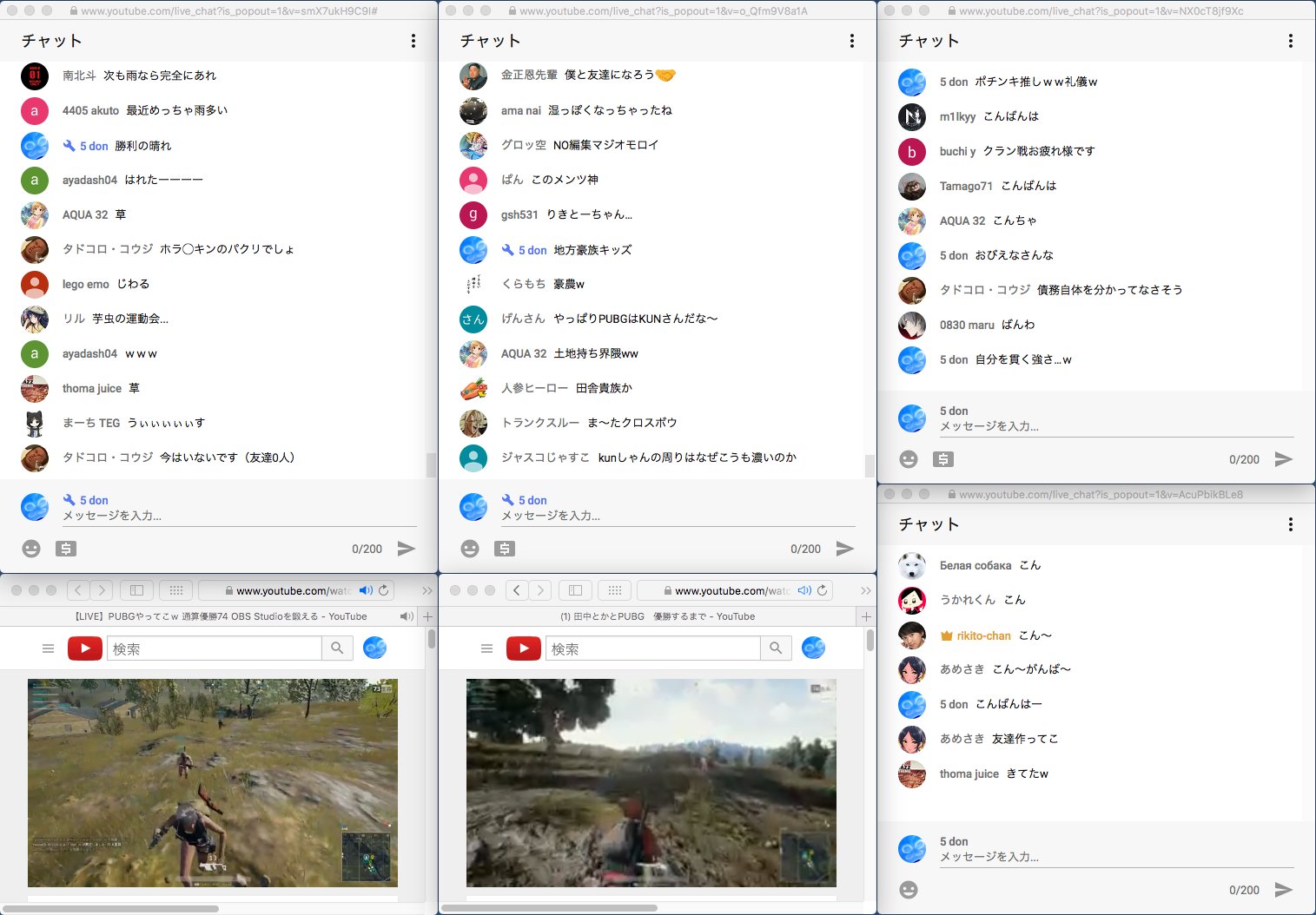 5don Pubg Kun Mavnyan Tanaka90 Rikito Chan のスクワッドによる同時配信中です 詳しくは各氏のidをyoutubeにて検索 T Co Zekhqdxltq Twitter