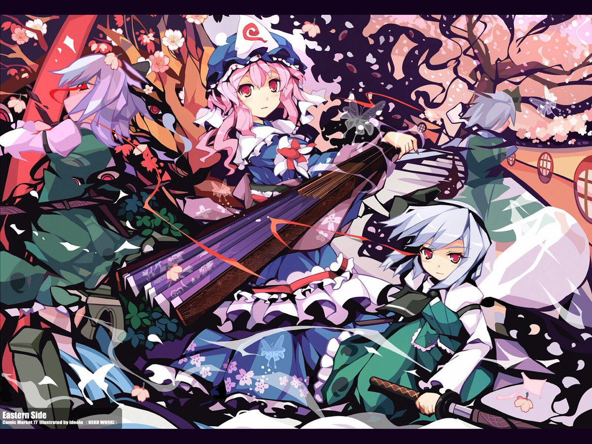 東方project高画質画像 A Twitteren 西行寺幽々子 魂魄妖夢 東方project 西行寺幽々子 魂魄妖夢