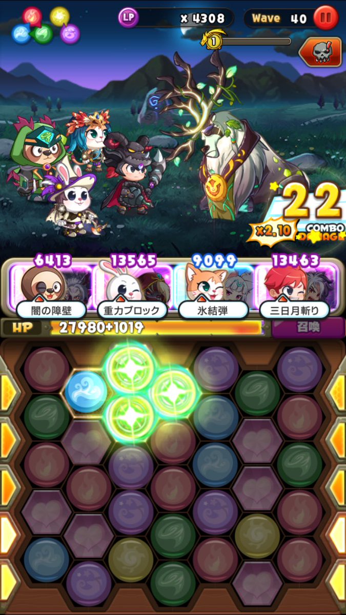 kushgoodlac's tweet photo. #パズフレ
#YouTuberCP https://t.co/2KuqM0iLuv