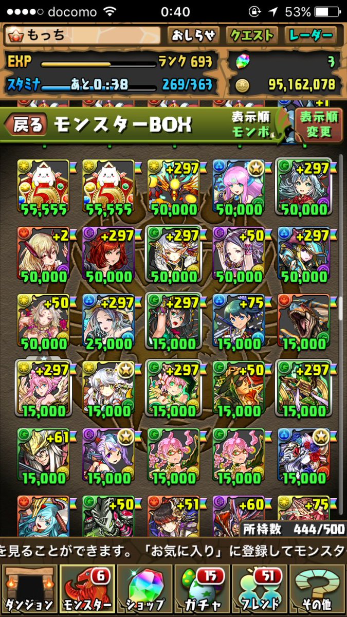 9lqbEn's tweet photo. 出) パズドラ

求)パズドラ(ガネーシャ、ディオス必須) モンスト
先送り不可
#データ交換
#パズドラ交換 
#モンストデータ https://t.co/EN0o9rTc2m