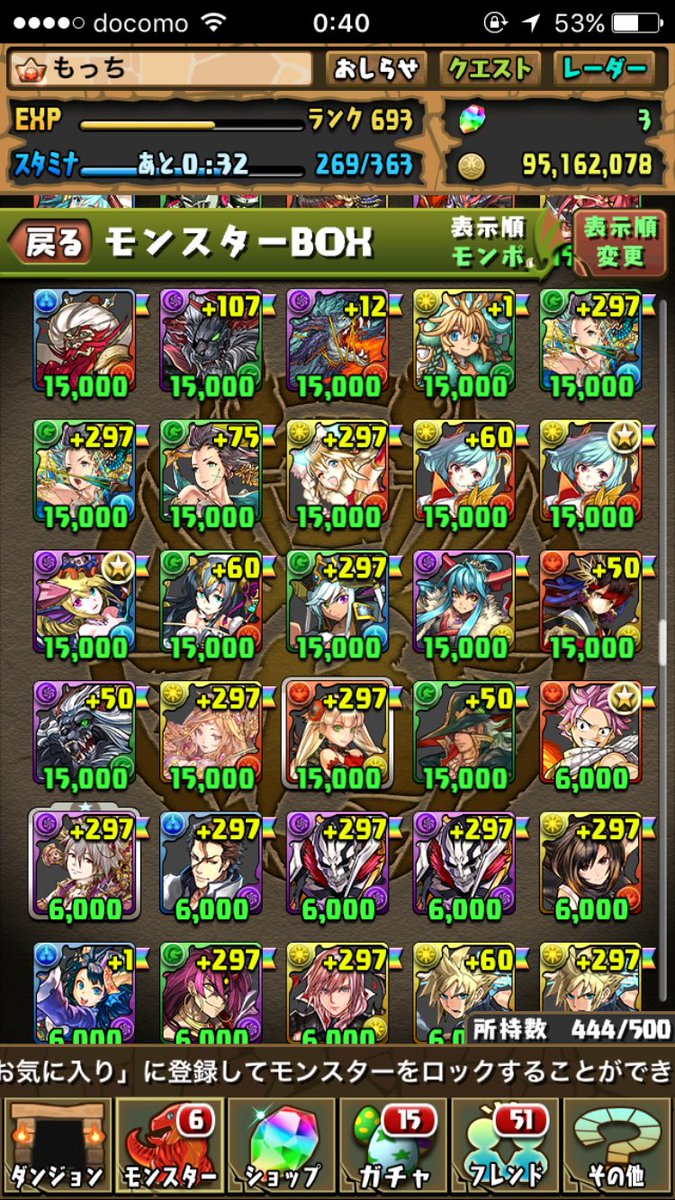 9lqbEn's tweet photo. 出) パズドラ

求)パズドラ(ガネーシャ、ディオス必須) モンスト
先送り不可
#データ交換
#パズドラ交換 
#モンストデータ https://t.co/EN0o9rTc2m