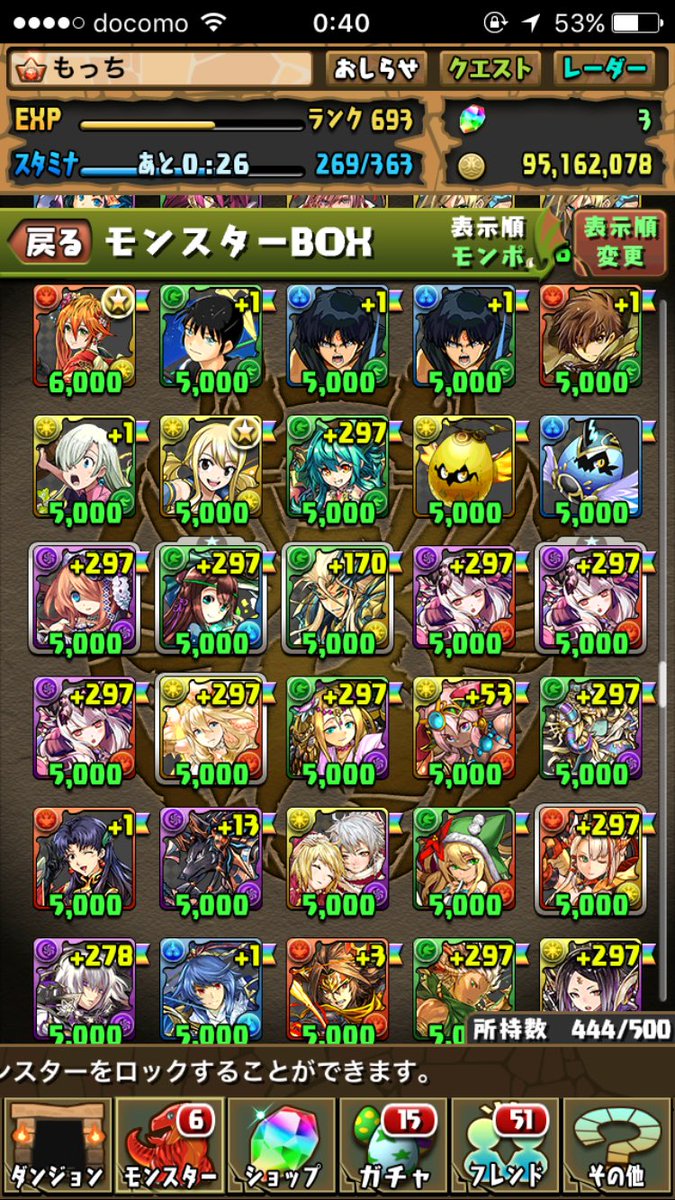 9lqbEn's tweet photo. 出) パズドラ

求)パズドラ(ガネーシャ、ディオス必須) モンスト
先送り不可
#データ交換
#パズドラ交換 
#モンストデータ https://t.co/EN0o9rTc2m