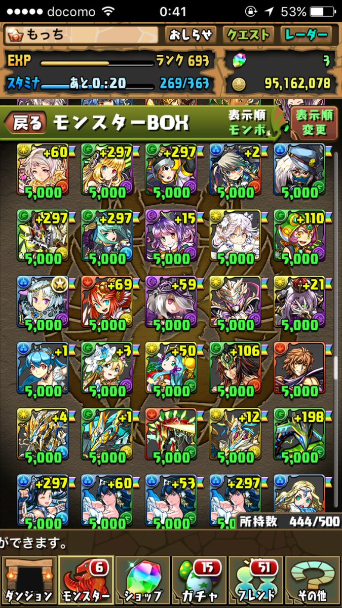 9lqbEn's tweet photo. 出) パズドラ

求)パズドラ(ガネーシャ、ディオス必須) モンスト
先送り不可
#データ交換
#パズドラ交換 
#モンストデータ https://t.co/EN0o9rTc2m