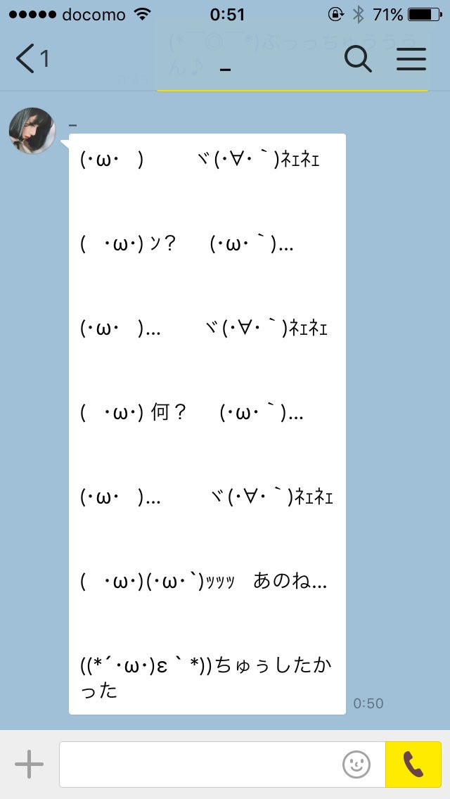 j__0901__bot's tweet photo. 嫁さん可愛すぎ https://t.co/ik66xa09jC