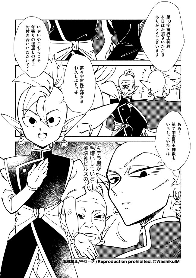 4と7の | ✨⛓️🌟Maddy(マッディ)🐦‍⬛💚✨2/8美四-カ78b さんの