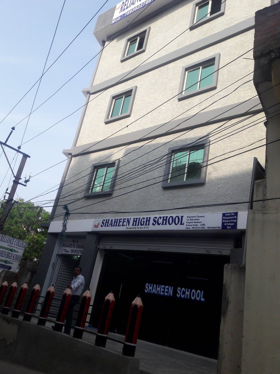 RELIANCE COLLEGE (RELIANCECOLLEG) Twitter