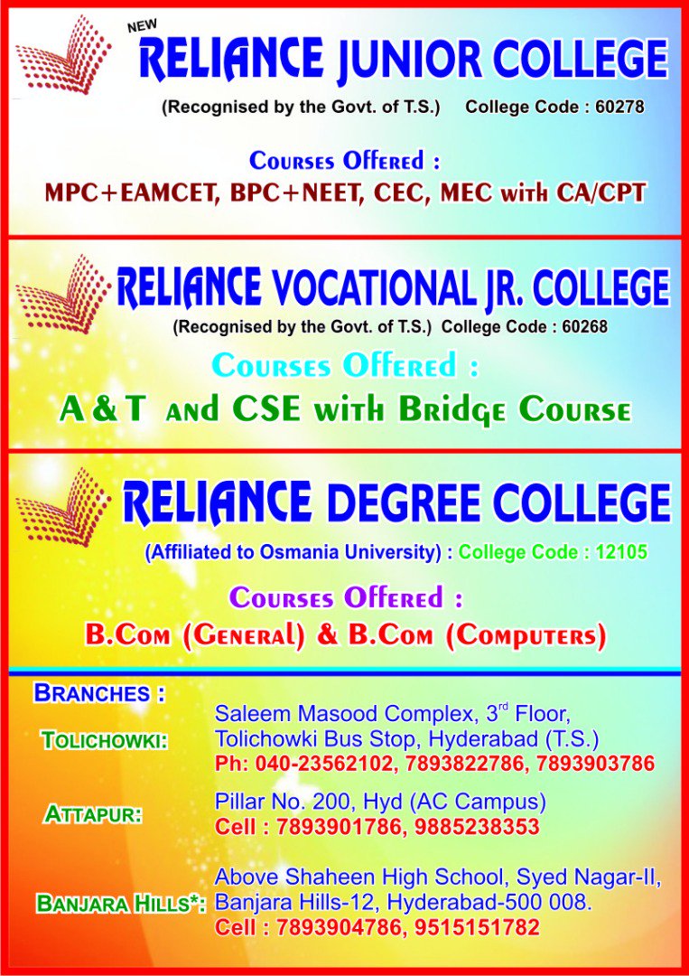 RELIANCE COLLEGE (RELIANCECOLLEG) Twitter