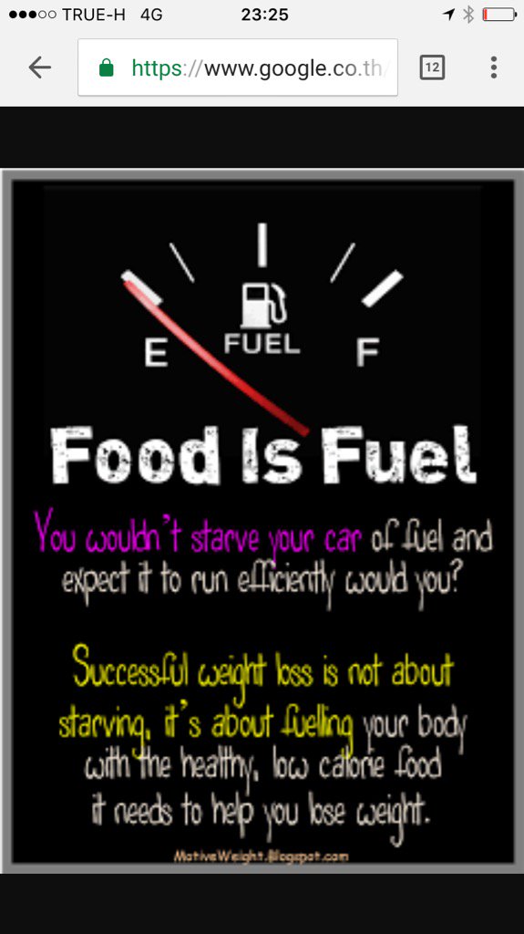 Fill up with rocket fuel, not cooking oil
