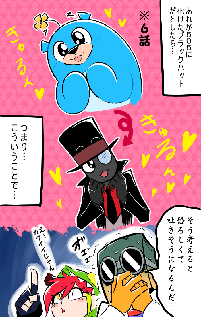 世の中あまり考えない方が良いことってありますよね #Villainous  #Villanos 