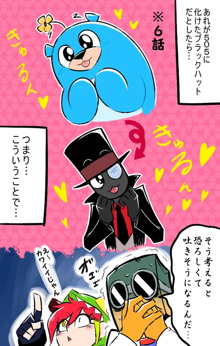 世の中あまり考えない方が良いことってありますよね #Villainous  #Villanos 