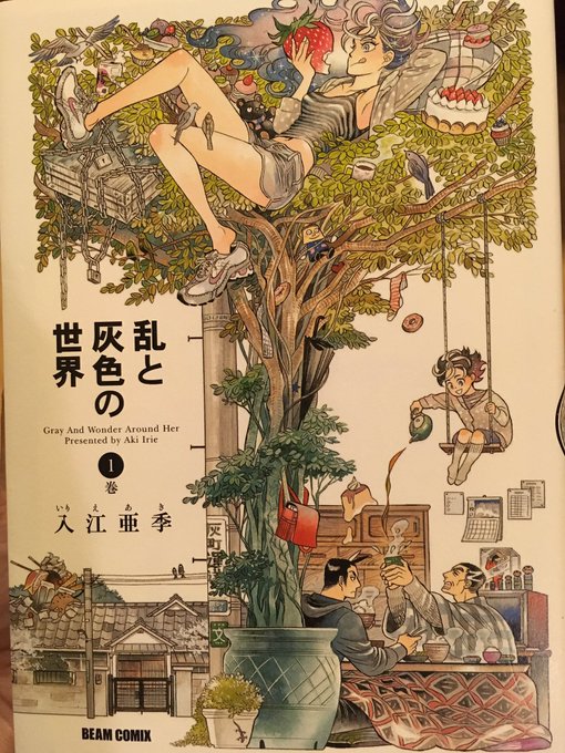 入江亜季のtwitterイラスト検索結果 古い順 入江亜季のtwitterイラスト検索結果 古い順