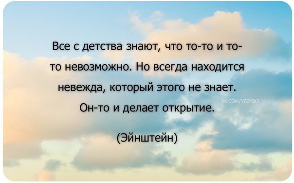 ஜЦИТАТНИКஜ | Quotation book® (@pavelkrav) on Twitter photo 