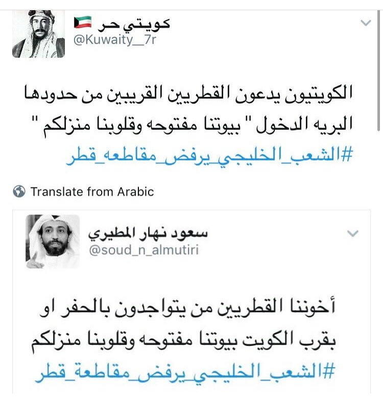 Njoodalderham's tweet photo. فعلاً من يستحق الشكر #الكويت #قطر https://t.co/UCSm4S4kGy