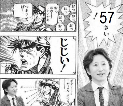 Happy 57th birthday Hirohiko Araki! 