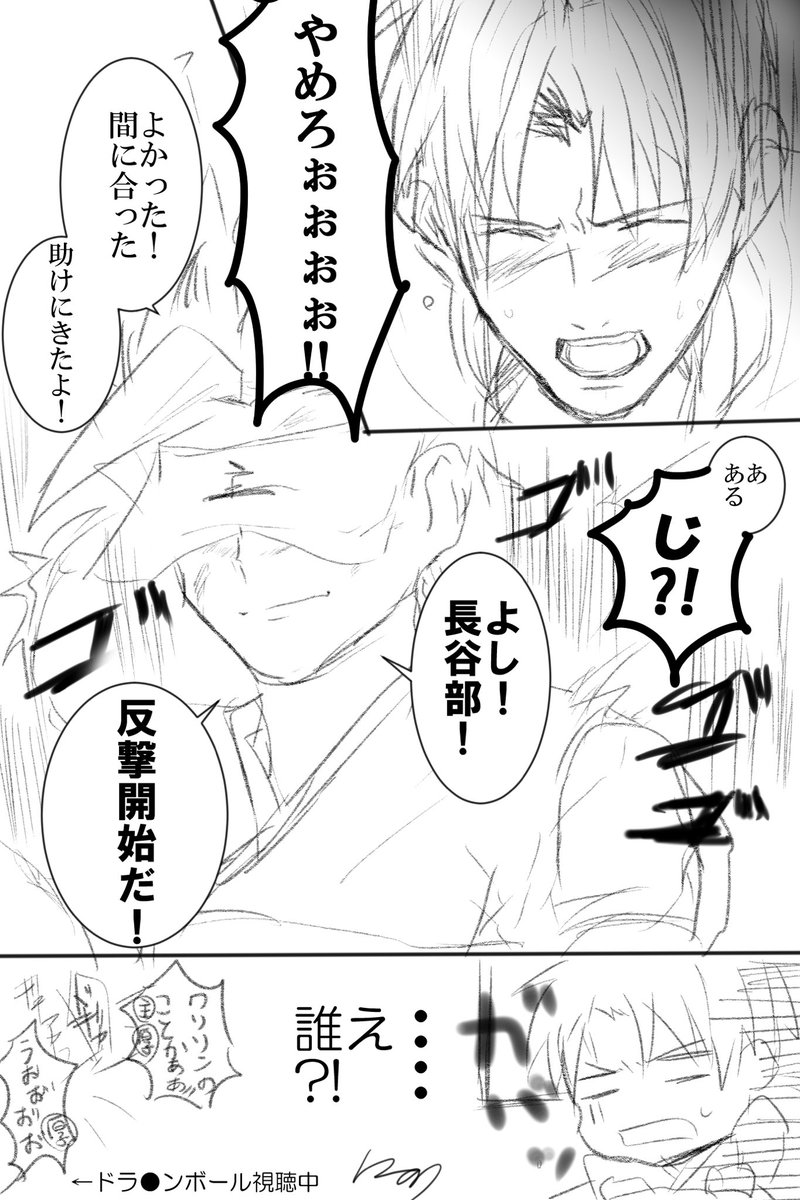 女王蜂ネタで頭パンクしそうだったから描いた。
要はへしさに 