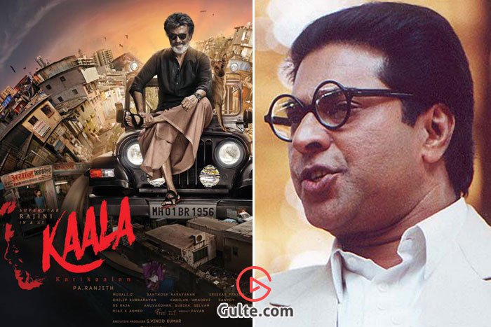GulteOfficial's tweet photo. Another Superstar to join #Rajinikanth's #Kaala?
https://t.co/7PJtLxPx53 #KaalaKarikaalan #Dhanush #kaalafirstlook #mammootty https://t.co/r8AQk7uo57