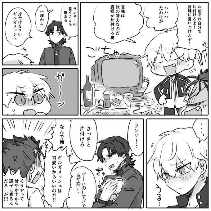神金 