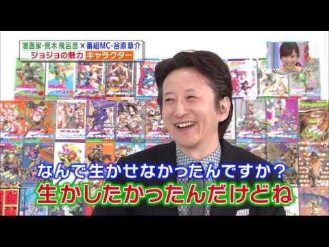 It\s June 7th in Japan, so let\s all wish Hirohiko Araki a happy birthday! 57 years old. 