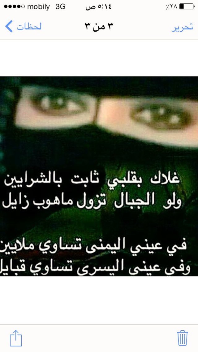 لا إله الا الله (@allalshammary) on Twitter photo 