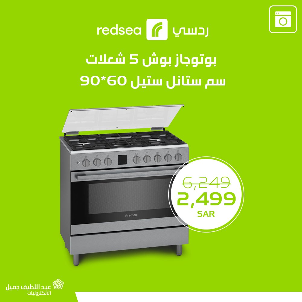 ALJ_Electronics's tweet photo. وفر ٣٧٥٠ ريال بعرض لا يصدق لفرن بوش من ردسي!
شاهد جميع التفاصيل حول المنتج عبر هذا الرابط: 
https://t.co/osB4KvRsh4 https://t.co/HSguF8DJZh