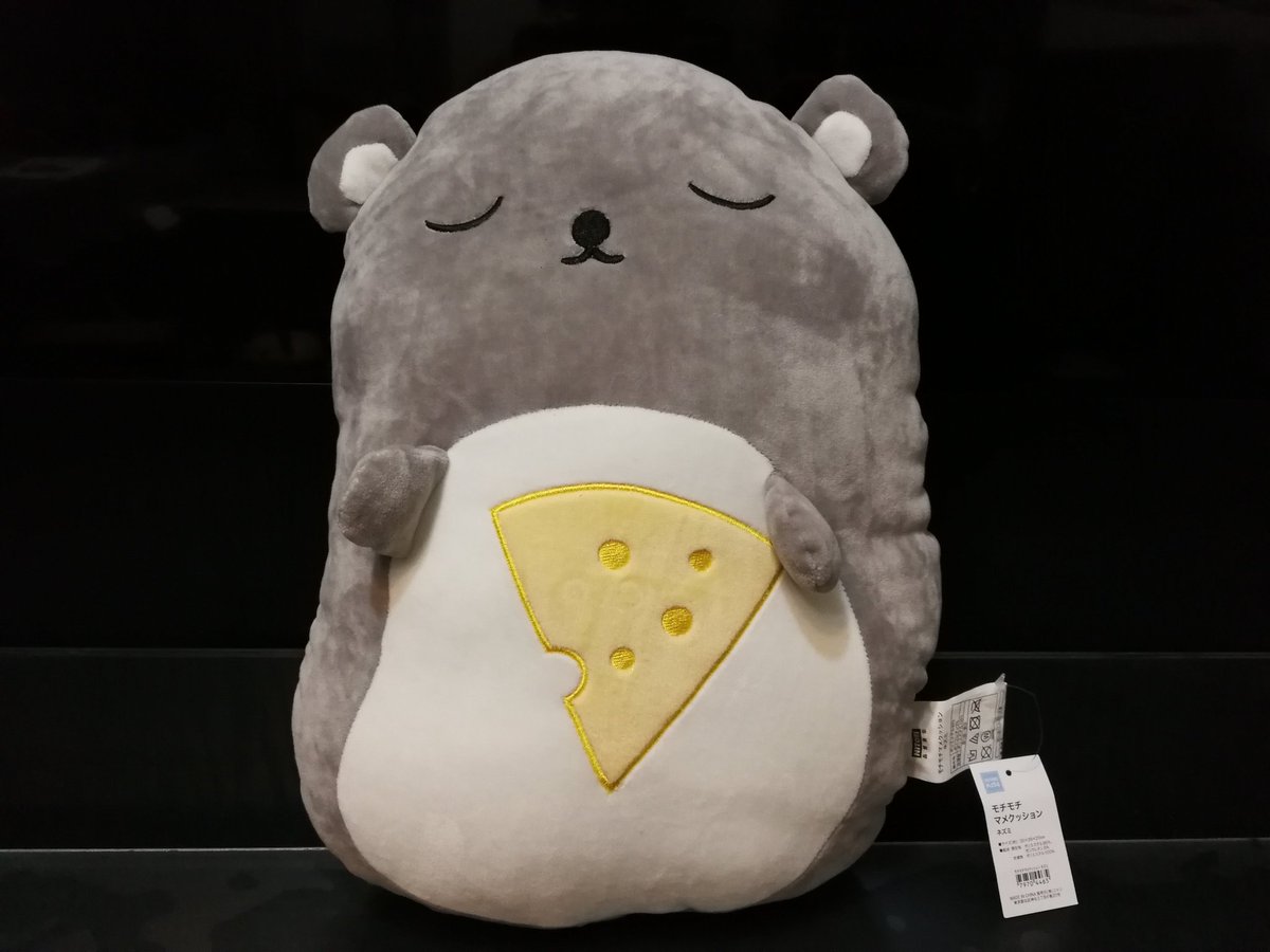 昨日ニトリで買ったモチモチマメクッションが可愛すぎる♪ 抱きしめ