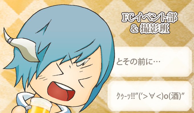 ちびキャラのtwitterイラスト検索結果 古い順 ちびキャラのtwitterイラスト検索結果 古い順