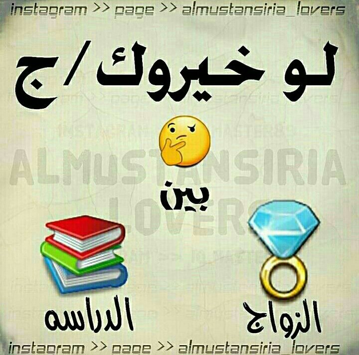 fucking__9's tweet photo. ماهي خيارك ؟🤔 https://t.co/8MX9RNHy5W