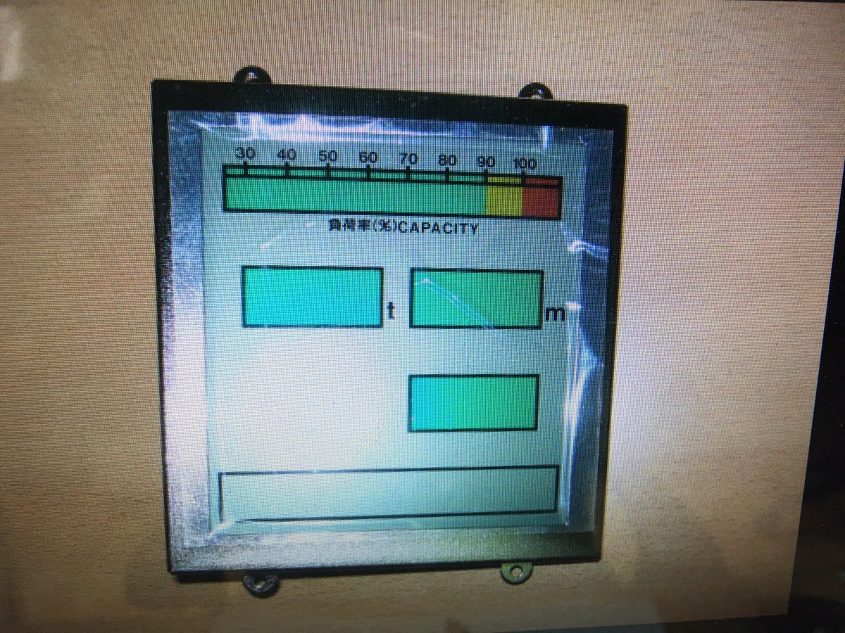 YuMingCo's tweet photo. Kobelco 7080 LSD800C Display LCD

#kobelco 
#80ton 
#kobelcocrane 
#display
#7080
#Craneparts 
#crane https://t.co/JewAMndiK6