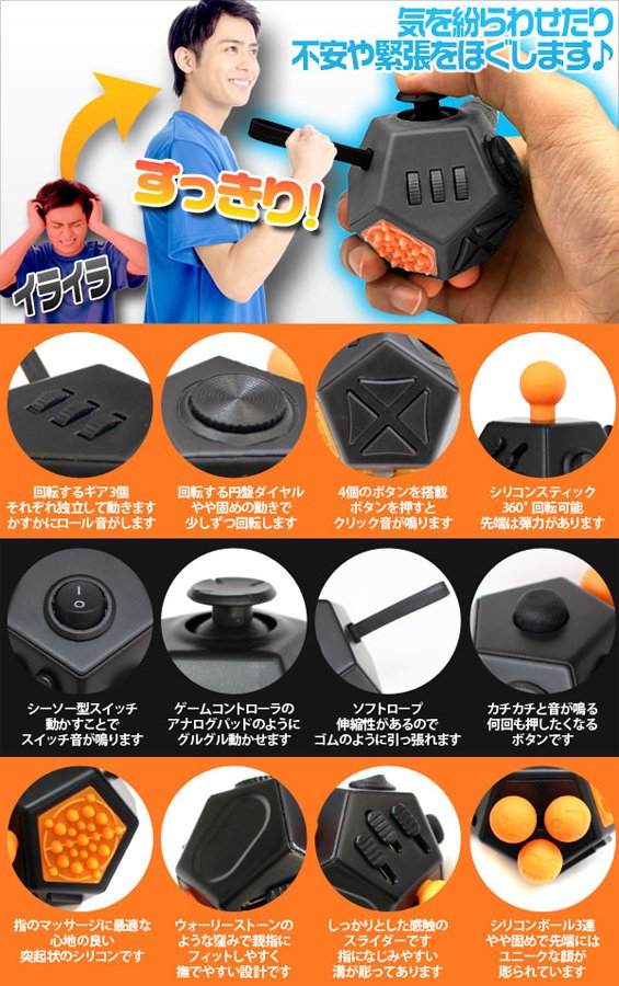 イライラした時 イライラした時