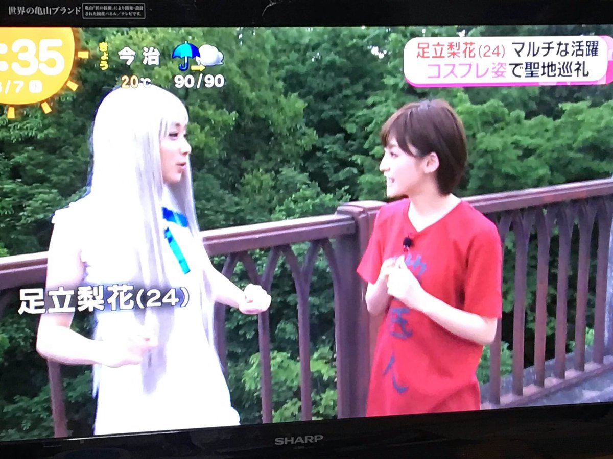 いんげん豆 スーパースター ダイスキ沼津 Sur Twitter 櫻井さんとの共演を希望 笑 めざましテレビ 足立梨花 あの花 めんま コスプレ 櫻井孝宏 いんげん豆 スーパースター ダイスキ沼津 Sur Twitter 櫻井さんとの共演を希望 笑 めざましテレビ 足立梨花 あの花 めんま コスプレ 櫻井孝宏