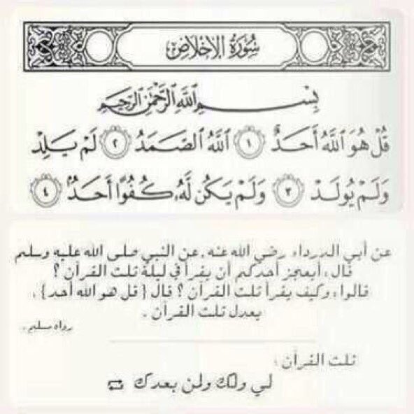 HUSS_Abdelkader's tweet photo. #اطلنتس_وفولورز_العوده
ثلث القران .. انشرها و اكسب اجرها https://t.co/gs2MzEteJM