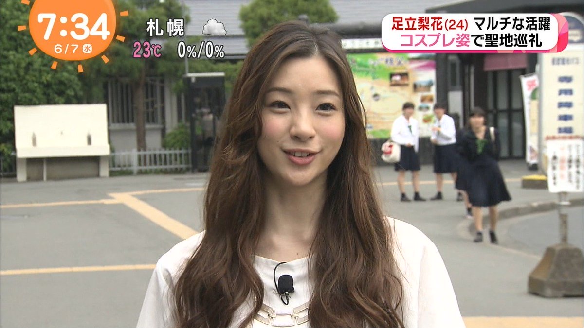 Twitter 上的 城丸香織 フジ めざましテレビ 足立梨花ｃ T Co Zbhy8iiarb Twitter