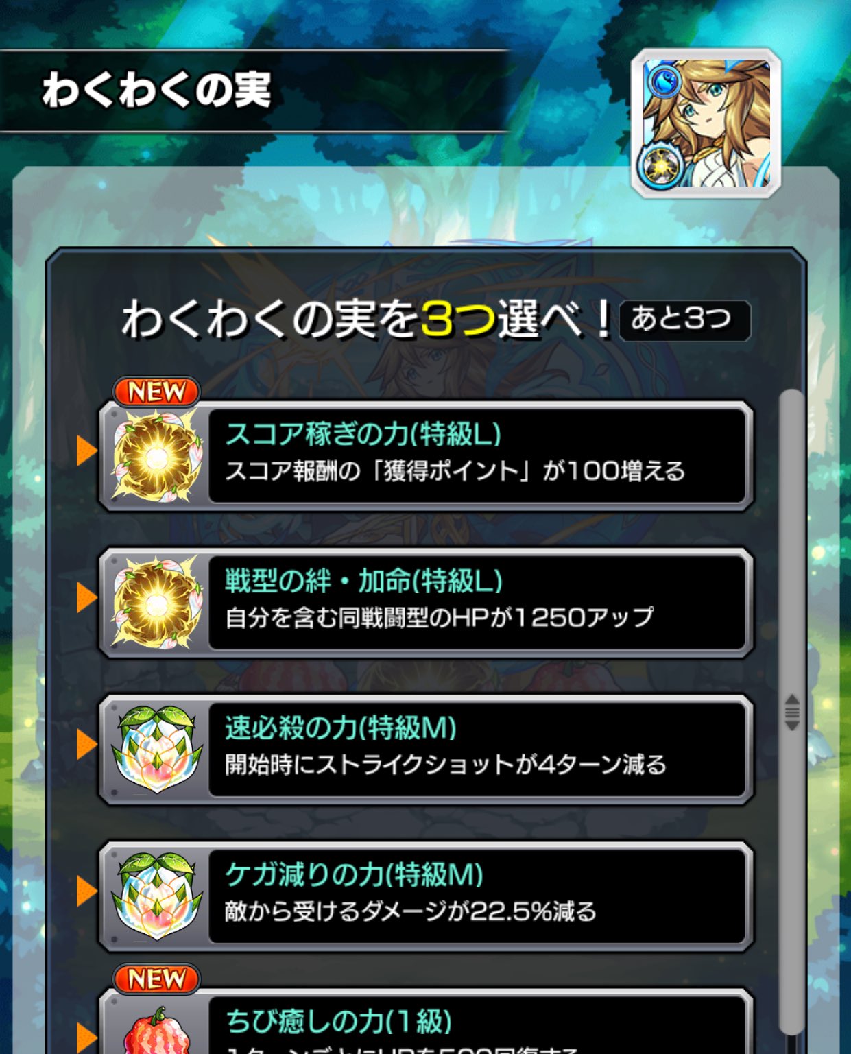 スコア稼ぎ Twitter Search Twitter