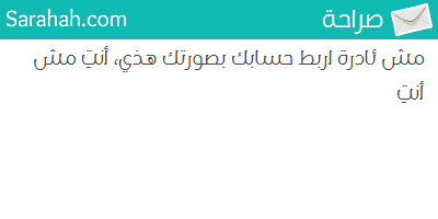 A_NGEL9's tweet photo. جدياً انا مش انا . https://t.co/zKpkoXfZLL