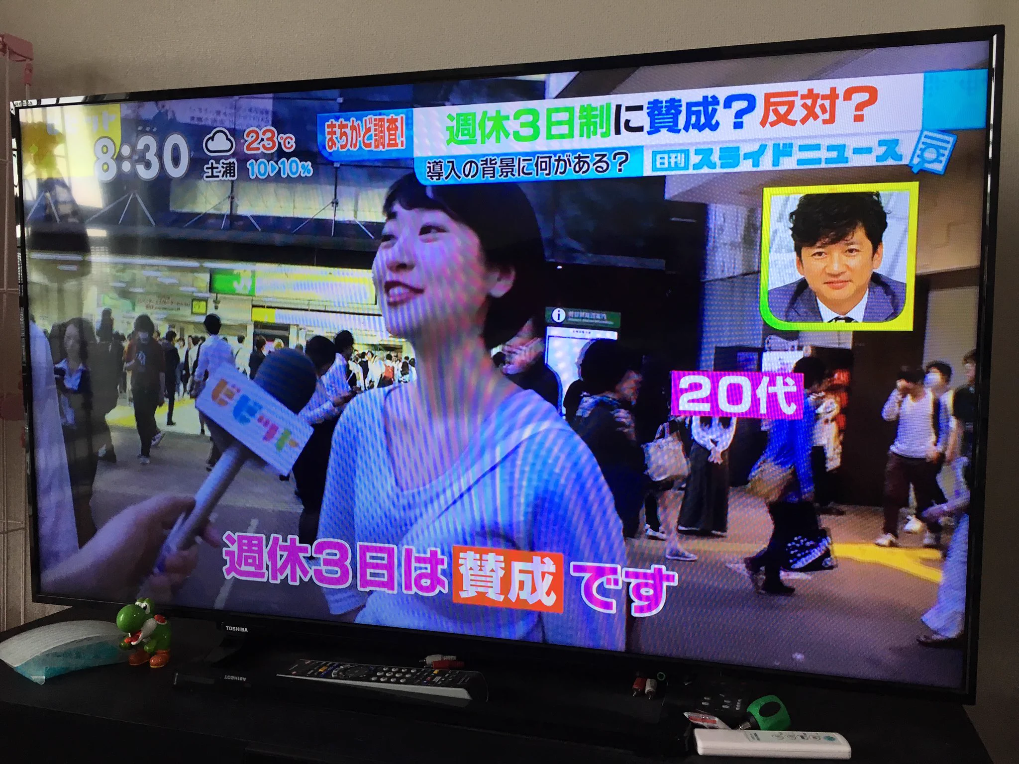 週休３日には反対？賛成？えっ、ちょっと聞く時間間違えてない！？