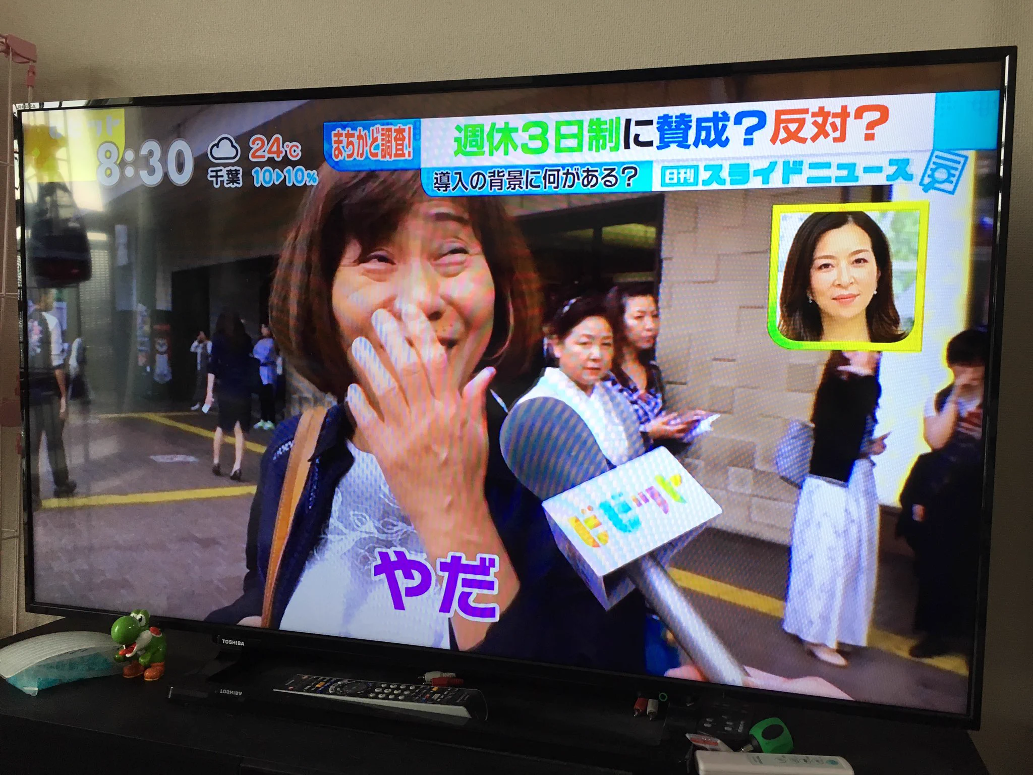 週休３日には反対？賛成？えっ、ちょっと聞く時間間違えてない！？