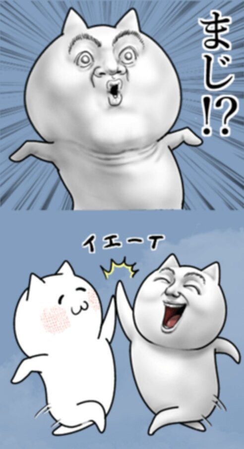 @mintatupai ウホウホホイウホウホ!
(猫男が喜んでいます!) 