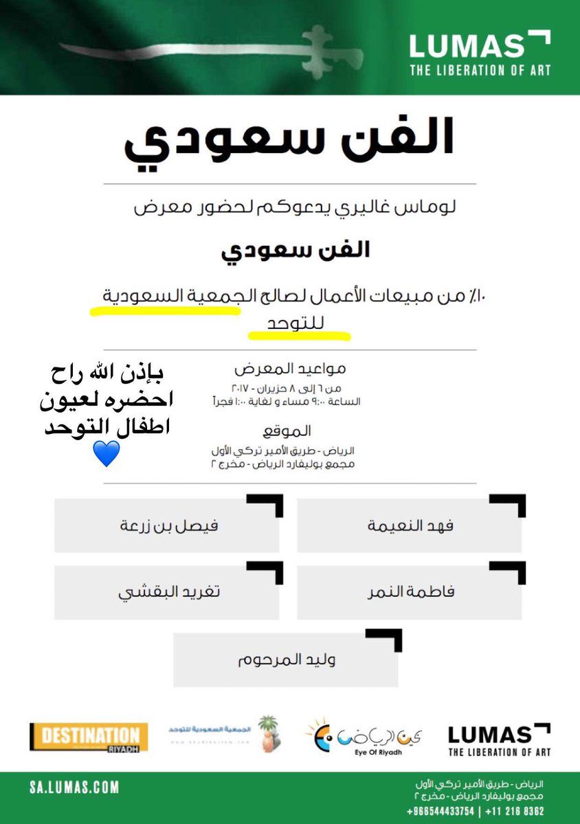 Tahanialjudeie tweet picture