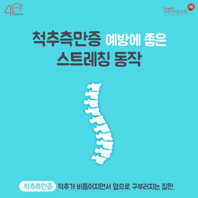 국민건강보험 tweet media